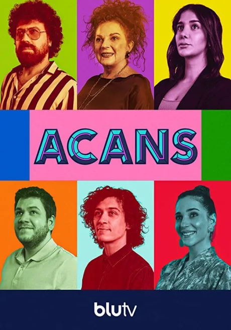 Агентство (сериал 2021)