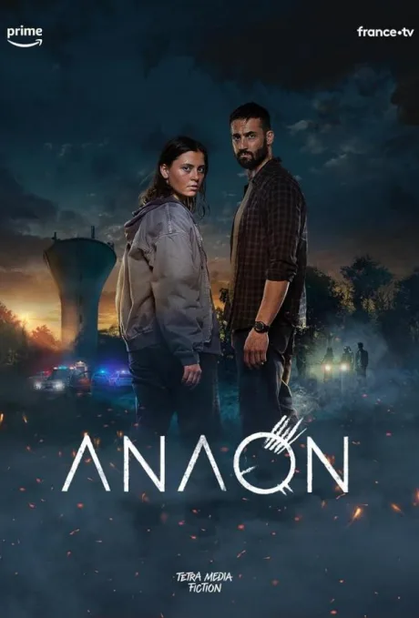 Анаон (сериал 2025)