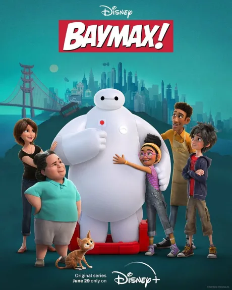 Бэймакс! (сериал 2022)