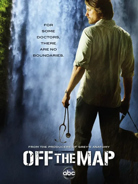 Без координат (сериал 2011)