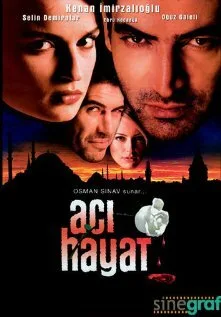 Боль жизни (сериал 2005)