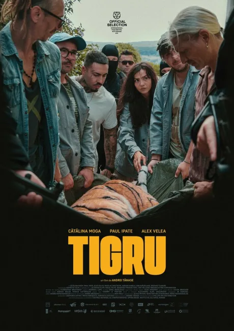 День тигра (2023)