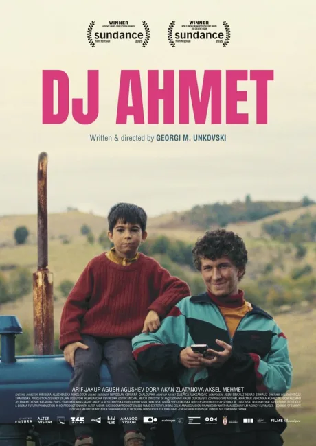 Диджей Ахмет (2025)