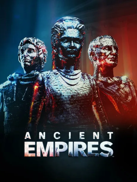 Древние империи (сериал 2023)