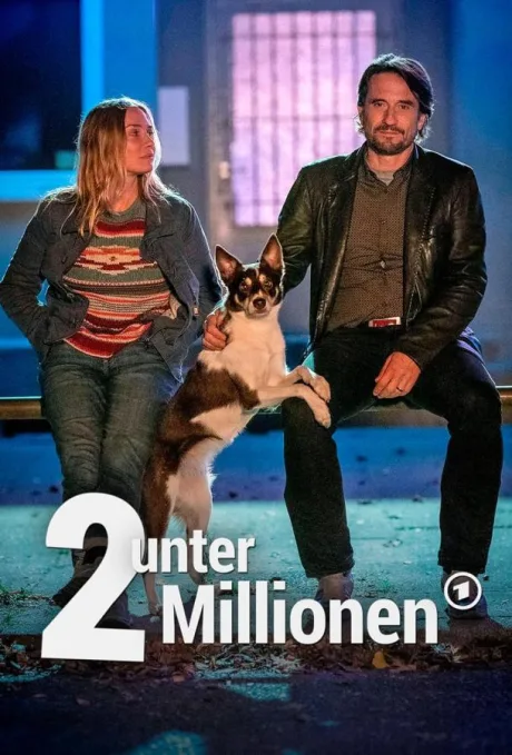 Двое среди миллиона (2023)