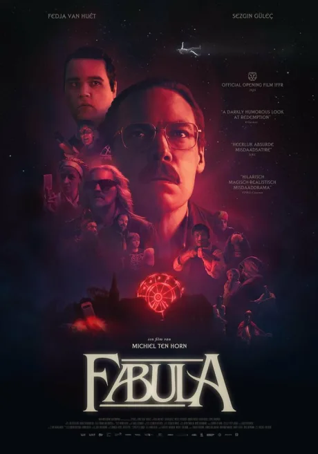 Фабула (2025)