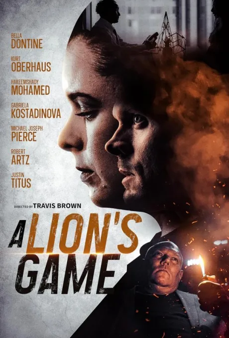 Игра льва (2025)