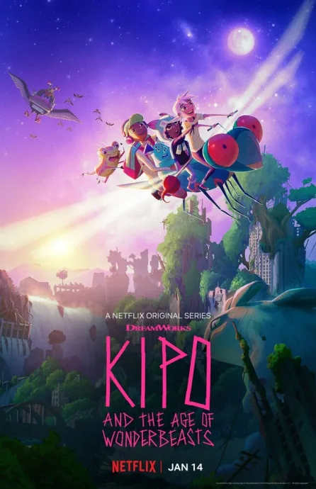 Кипо и удивительные звери (сериал 2020)