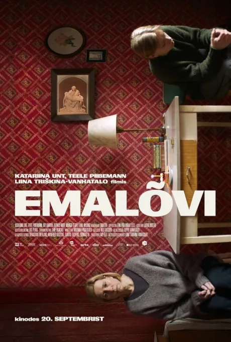 Львица (2024)