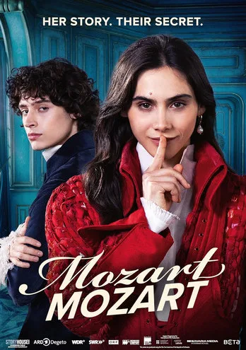 Моцарт и Моцарт (сериал 2025)