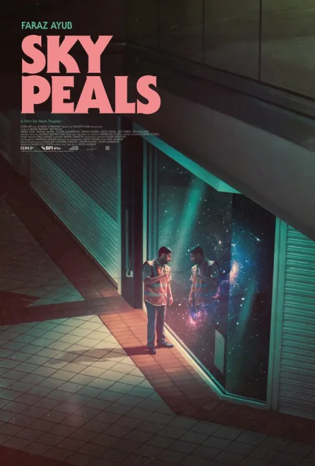 Небесные раскаты (2023)