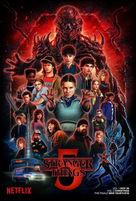 Очень странные дела (сериал 2016)