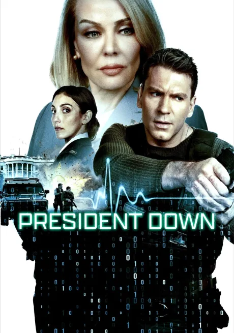 Падение президента (2025)