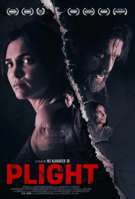 Тупик (2023)