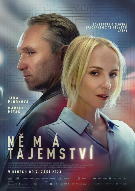 У него нет секретов (2023)