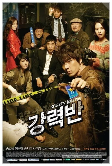 Убойный отдел (сериал 2011)