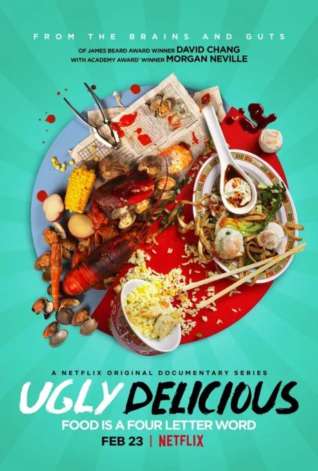 Ужасно вкусно (сериал 2018)
