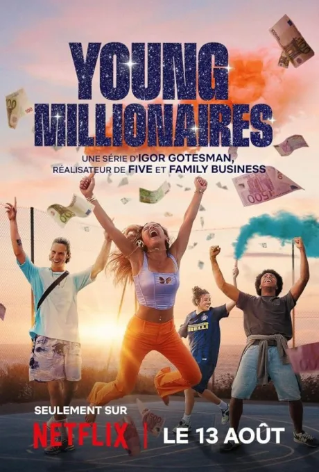 Юные миллионеры (сериал 2025)